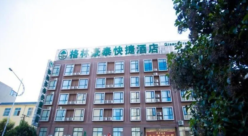 Greentree Inn Luoyang Zhongzheng Street Express Hotel Kina
