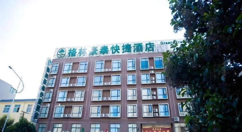 Greentree Inn Luoyang Zhongzheng Street Express Hotel